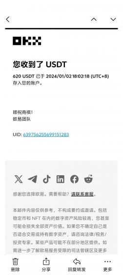 电脑撸美金项目,单机每天收益500+,推广轻松日入1000+