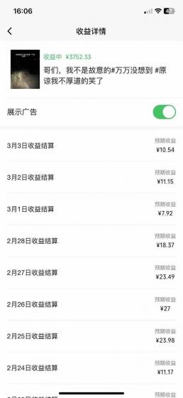 副业逆袭!3分钟手机操作,表情包日赚600+,双收益渠道