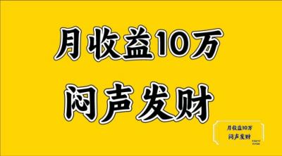 无脑操作,日收益2-3K,可放大操作