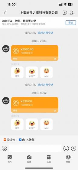 AI脚本自动挂机,单机每天收益300+管道收益轻松日入1000+