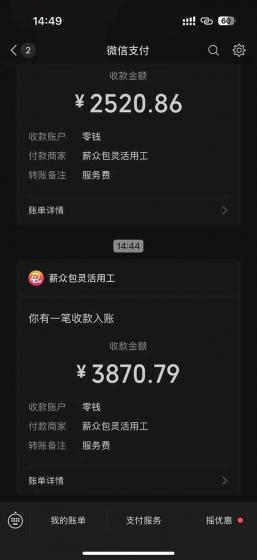 一天轻松3000+,薅抖音国补福利!评论就有钱,还有额外躺赚!