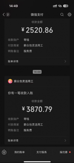 一天轻松3000+,抖音国补福利!评论就有钱,还有额外躺赚!