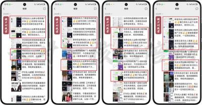 2025年 如何通过 “知识付费” 卖项目月入十万、年入百万,布局2025与...