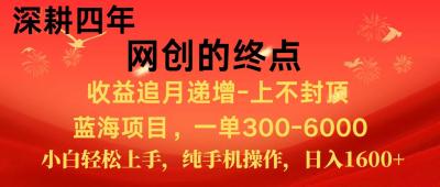 全网首发程积分兑换机票,新手小白福利项目,七天狂赚2.6万