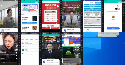 AD广告全自动挂机 单日收益500+ 可矩阵式放大 设备越多收益越大 小白轻...