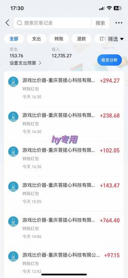 游戏全自动搬砖项目,日入千元,长期稳定可做