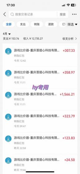 游戏全自动搬砖项目,日入千元,长期稳定可做
