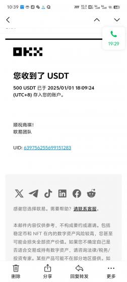 电脑撸美金项目,单机每天收益500+,推广轻松日入1000+