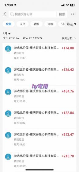 游戏全自动搬砖项目,日入千元,长期稳定可做