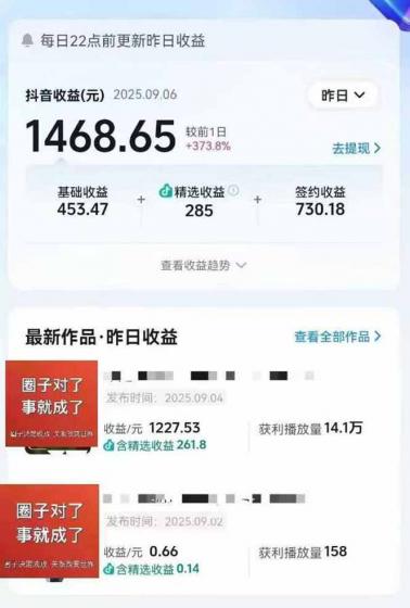 AI大案纪实短视频制作课,文案生成+剪辑教学+伙伴计划,单条收益7-10元