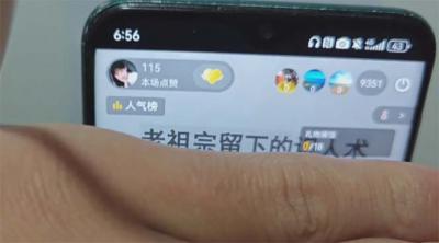 抖音雪花无人直播,一天躺赚3000+,0粉手机可搭建,不违规不限流,小白...