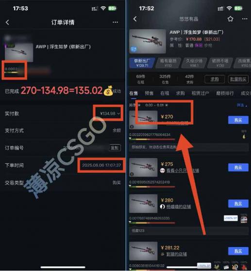 25年最新游戏搬砖,全自动挂机,不需要玩游戏,单手机操作日入300+