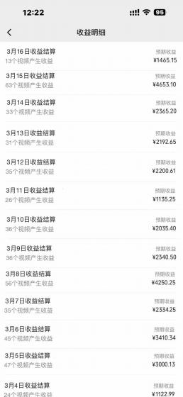 (9515期)2024年蓝海赛道 视频号  小白日入1000+ 落地实操教程