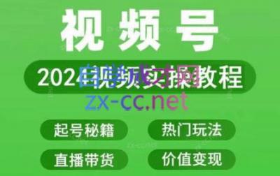 卓老师·蝴蝶号新手带货十步法