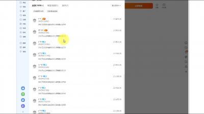 陆明明·淘宝虚拟项目特训班15.0(更新2025)