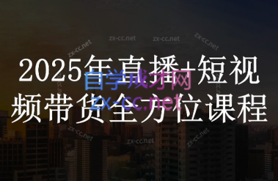 苏酒儿·短视频图文带货+直播带货(更新4月)