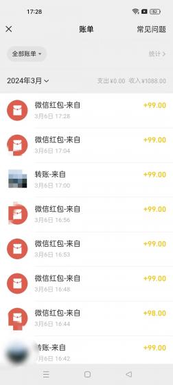 (9291期)超级冷门项目,操作简单，一部手机轻松日入1000+，小白也可当天看见收益