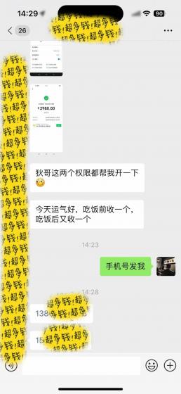 (9819期)知识付费特训营，互联网项目的天花板，没有之一，小白轻轻松松月入三万+