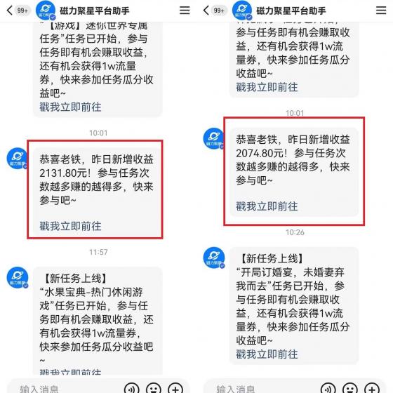 (9905期)美女哄睡无人挂机2.0，浅擦边拉爆流量不违规，日收3000+，小白可落地实操