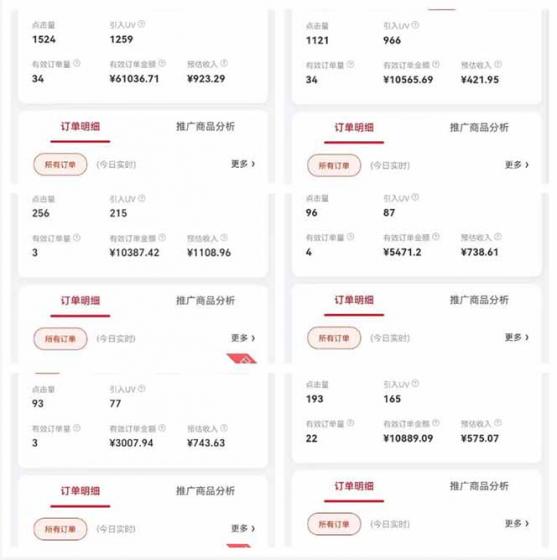 自动视频带货，可批量矩阵，单日收益500+、轻松实现睡后收益，小白可...
