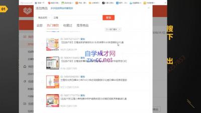 老贺·拼多多视频带货(更新至2024)