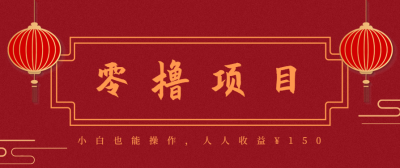 21天涨粉50万！变现14万！抖音新式养生视频玩法太猛了，附详细流程