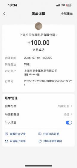 智慧云π电脑挂机单机每天收益300—500+ 并带有团队管道收益 可无限放大