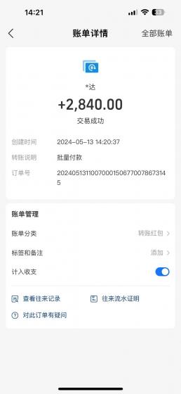 海外联盟装机 单窗口日收益15.8  变现20000+ 野路子玩法