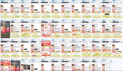 答题项目单日500+  知识分享感谢观看