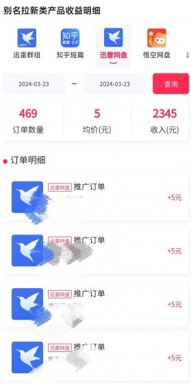 (9905期)美女哄睡无人挂机2.0，浅擦边拉爆流量不违规，日收3000+，小白可落地实操