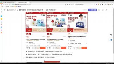 老A营销训练营(更新7月)