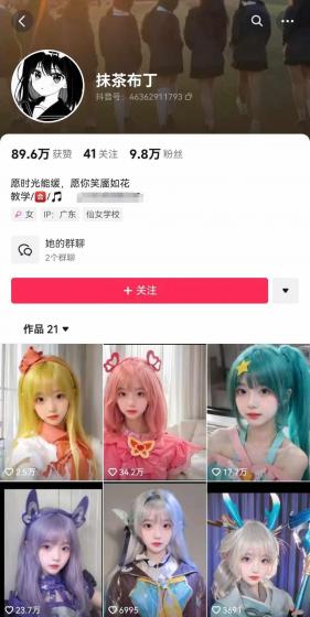 AI动态美女暴力起号,新赛道原创作品,条条爆款,一周7万粉丝