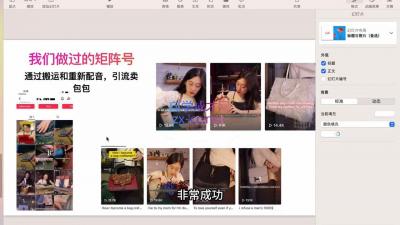 跨境小P哥·海外社媒运营课