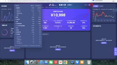 久久疯牛·打造运营型主播(更新8月)