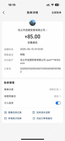 最新电脑挂机搬砖，纯绿色长期稳定项目，带管道收益轻松日入1000+