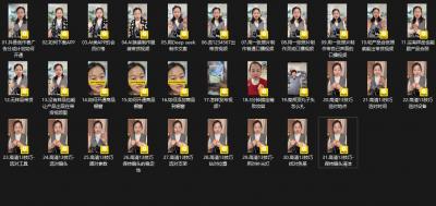 大开老师·抖音创作者全攻略