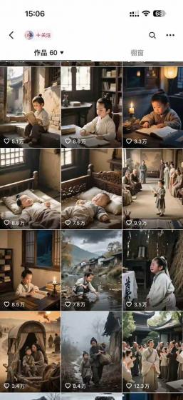 AI历史人物短视频创作，含IP打造、首尾帧无缝转场、智能体视频制作等核心教学内容