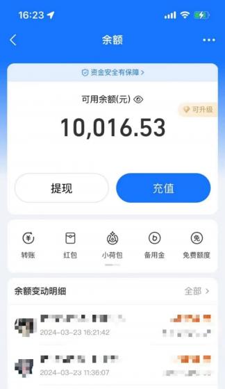 (9600期)AI制作神兽合体视频，轻松百万播放，七天变现1万+简单好上手(工具+素材)