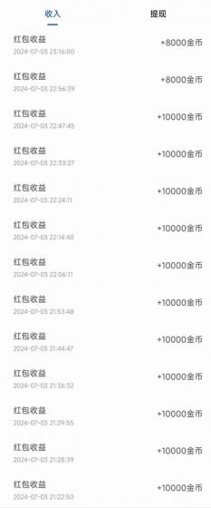 广告掘金新平台，不是尚玩！有空刷刷，每天轻松100+，团长抢首码