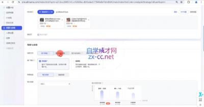 卡卡老师·淘宝低成本爆款流实战私教课