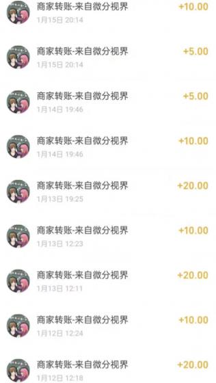 (9941期)看广告撸收益，每天单号轻松50+，可批量操作，多机多账号收益无上限，有...