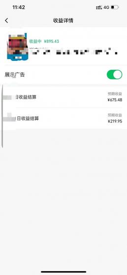 利用黑科技工具，几十秒生成一条必过原创精品视频，零基础适合