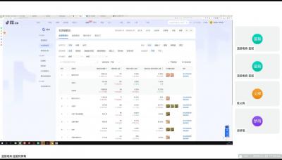 蓝狐电商·抖音商城运营课程(更新2025年1月)