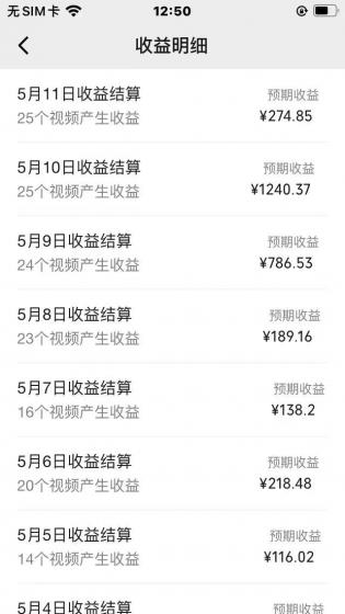 AI一键百分百原创情感小故事视频，视频号最顶赛道，日入1000+