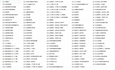 手机综合摄影技能课：学习手机拍摄技巧，用手机拍摄有品质短视频-126节