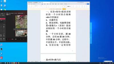 百川联盟·半无人直播(更新7月)