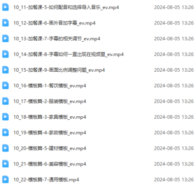 实体店老板获客特训营：认知、定位、文案、矩阵、直播、AI等(72节