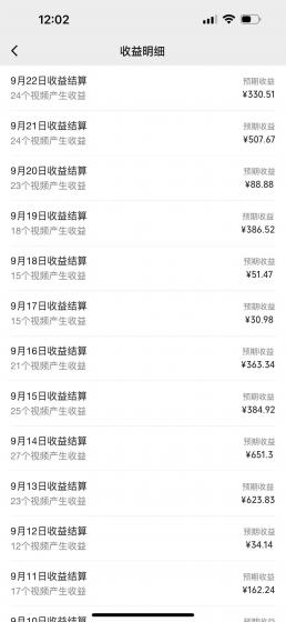 视频号创作者最新5.0玩法，用ai软件三分钟制作美女跳舞视频 实现日入1000+