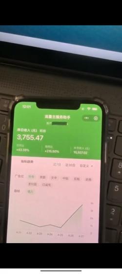 最新公众号托管躺赚项目，操作简单，只需复制粘贴，小白每天花五分钟，...