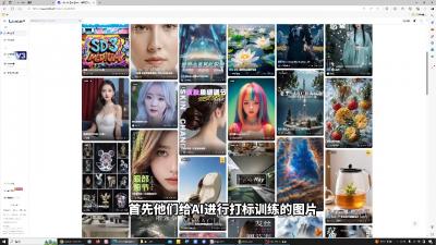 shine老师·从文生图到视频全流程,AiGC系列教程